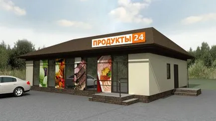Cum de a construi un magazin de pe site-ul Cum de a construi un magazin de pe site-ul