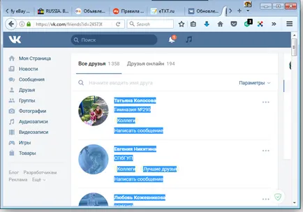 Cum de a vedea alți prieteni VKontakte