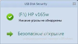 Cum pot verifica virusul unitate flash USB