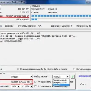 Cum de a verifica lucrările placa video sau nu