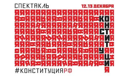 Ce este un tip mezanin într-un teatru Ce este un tip mezanin într-un teatru