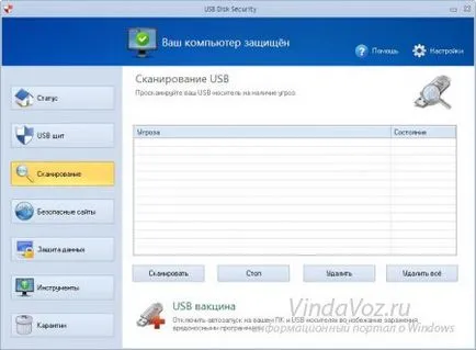 Cum pot verifica virusul unitate flash USB
