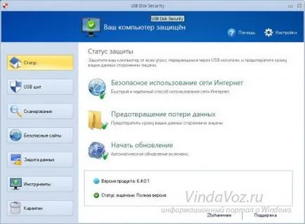 Cum pot verifica virusul unitate flash USB