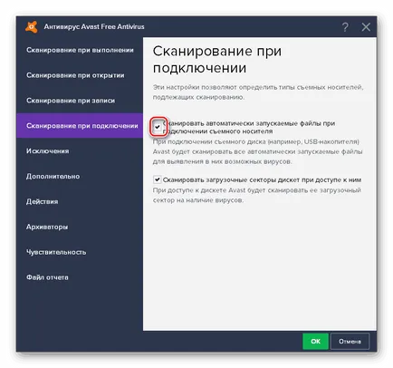 Cum pot verifica virusul unitate flash USB Cum pot verifica virusul unitate flash USB