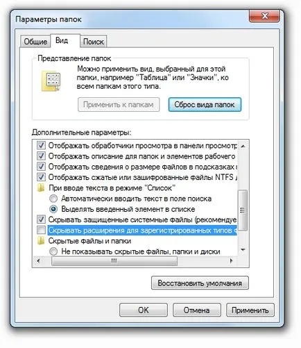 Cum pot verifica virusul unitate flash USB