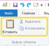 Cum de a găsi vopsea Cum de a găsi vopsea