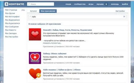Cât de mulți îi place să intre în contact Cât de mulți îi place să intre în contact