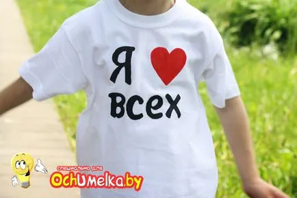 Cum putem scrie pe tricou Cum putem scrie pe tricou