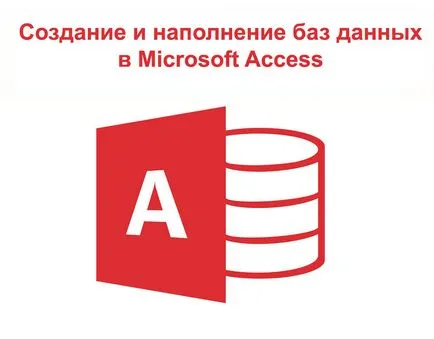 În acsess