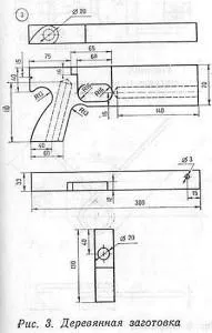 Cum sa faci un pistol de jucărie Cum sa faci un pistol de jucărie