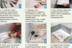 Cum se asamblează duș cu propriile sale mâini