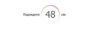 Cum se descarcă cu depozit