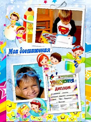 Cum sa faci un portofoliu pentru un copil Cum sa faci un portofoliu pentru un copil