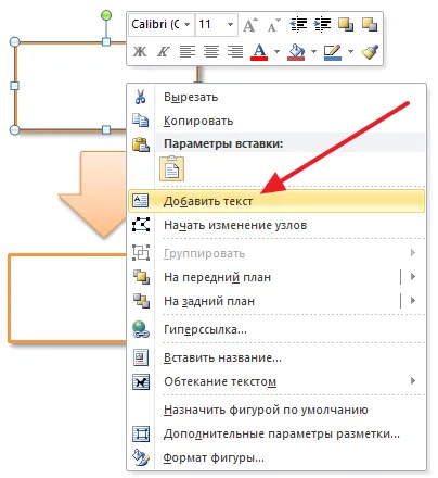 Schema de modul de a face acest lucru