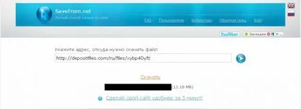 Cum se descarcă cu depozit Cum se descarcă cu depozit