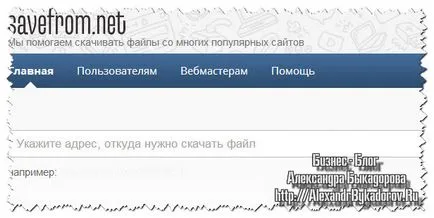 Cum pot descărca un fișier de pe un site