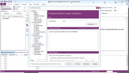 Cum pot descărca un fișier de pe un site Cum pot descărca un fișier de pe un site