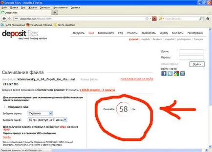 Cum se descarcă cu depozit Cum se descarcă cu depozit