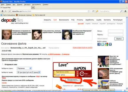 Cum se descarcă cu depozit Cum se descarcă cu depozit