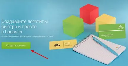 Cum de a dezvolta un logo al companiei Cum de a dezvolta un logo al companiei