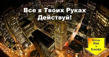 Ce trebuie să fac pentru a deveni