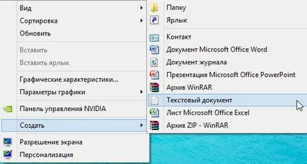 Cum de a crea un virus