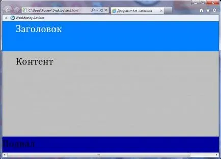 Cum de a face template-uri joomla Cum de a face template-uri joomla