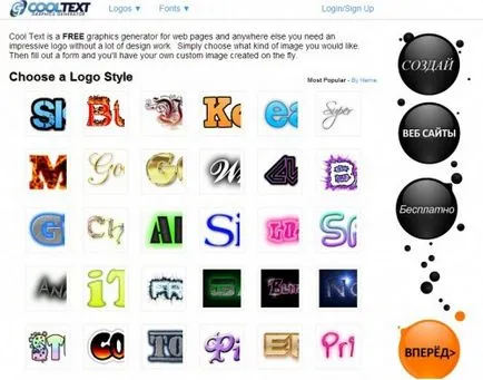 Cum de a dezvolta un logo al companiei