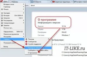 Cum se instalează plugin-ul Flash