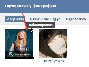 Cum de a face mai multe aprecieri în contact