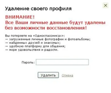 Cum de a elimina în mod gratuit de la colegii de clasă Cum de a elimina în mod gratuit de la colegii de clasă