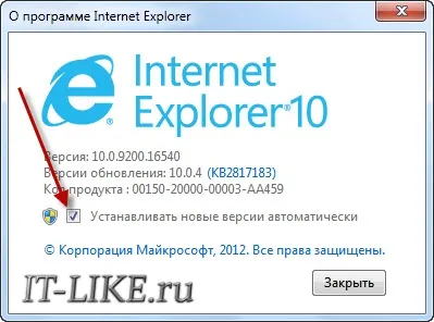 Cum se instalează plugin-ul Flash
