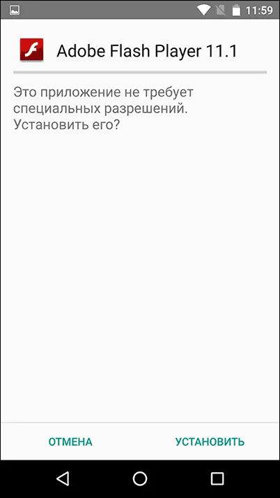 Cum se instalează plugin-ul Flash