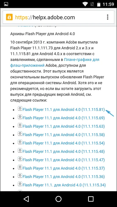 Cum se instalează plugin-ul Flash