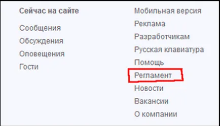 Cum de a elimina în mod gratuit de la colegii de clasă Cum de a elimina în mod gratuit de la colegii de clasă