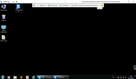 Cum să utilizați Teamviewer