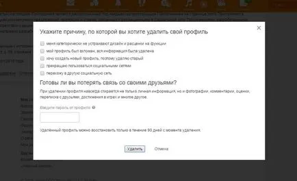 Cum de a elimina în mod gratuit de la colegii de clasă