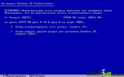 Cum să resetați Zver