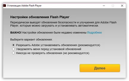 Cum se instalează plugin-ul Flash