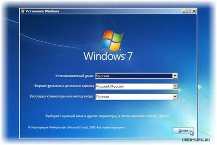 Cum de a începe instalarea windose