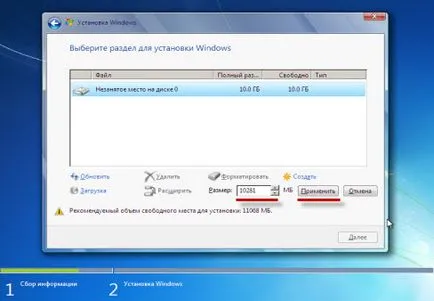 Cum de a începe instalarea windose