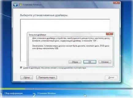 Cum se instalează un nou Windu laptop Cum se instalează un nou Windu laptop