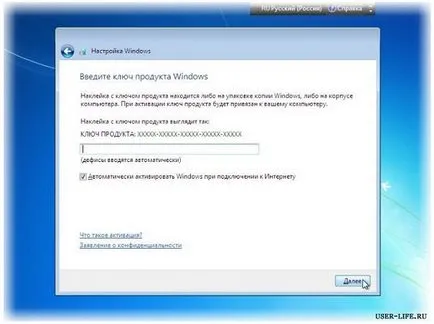 Cum de a începe instalarea windose