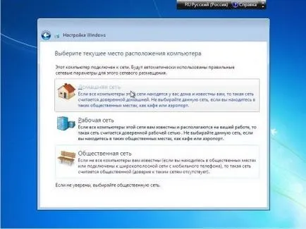 Cum se instalează un nou Windu laptop Cum se instalează un nou Windu laptop