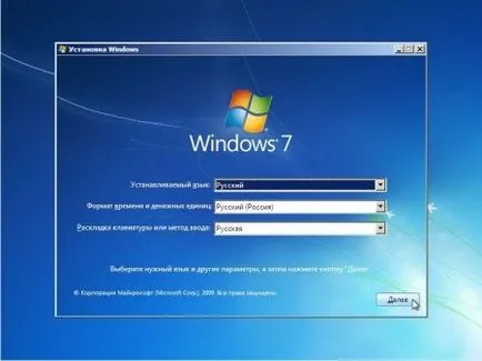 Cum se instalează un nou Windu laptop Cum se instalează un nou Windu laptop
