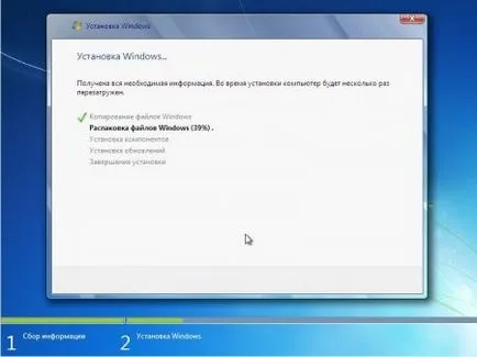 Cum se instalează un nou Windu laptop Cum se instalează un nou Windu laptop