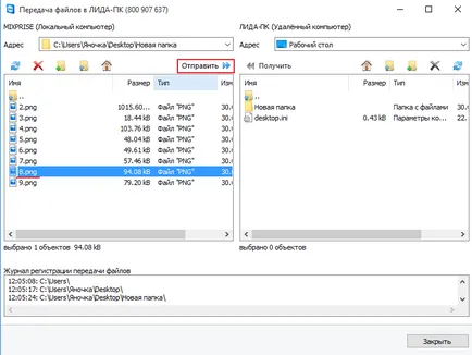 Cum să utilizați Teamviewer