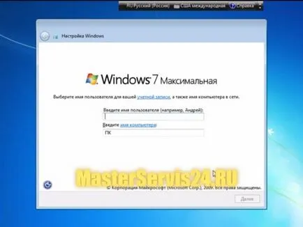 Cum de a începe instalarea windose
