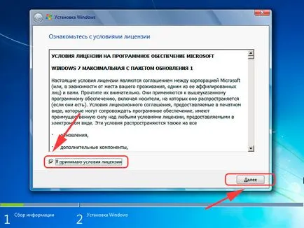 Cum se instalează un nou Windu laptop