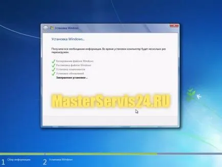 Cum de a începe instalarea windose